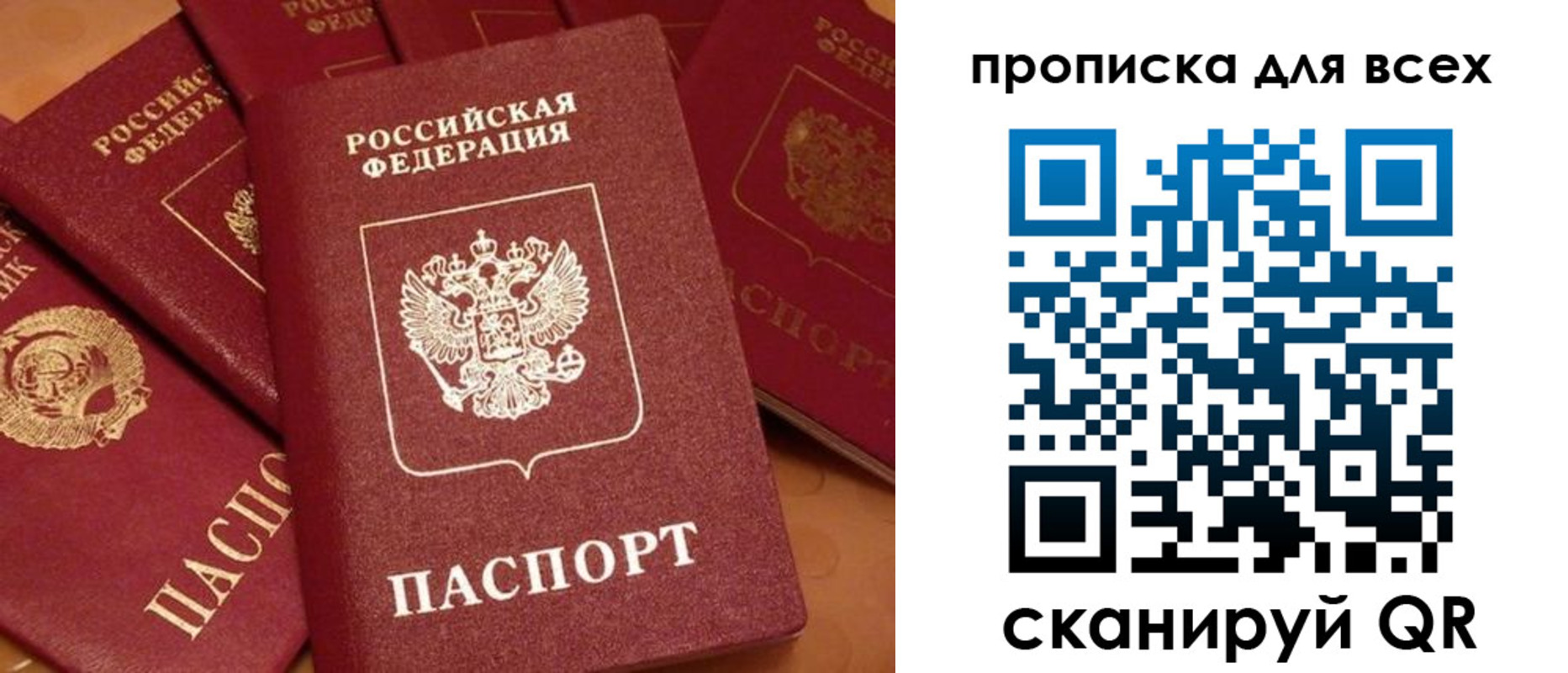 временная регистрация поиск в Новоаннинском