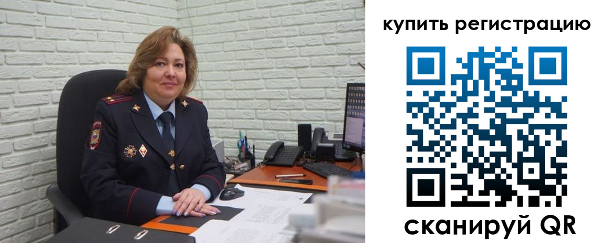 регистрация для дет. сада в Новоаннинском