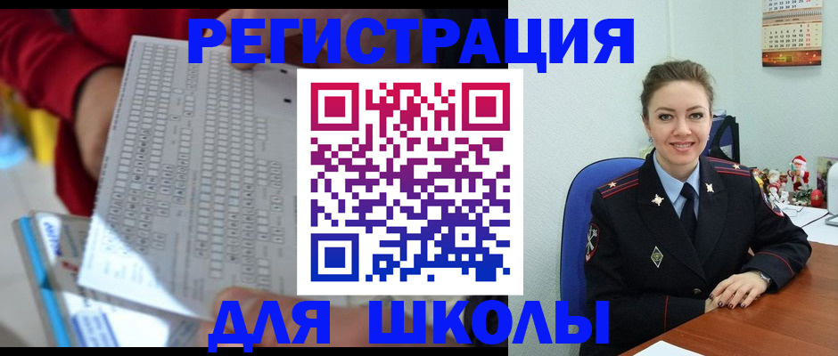форма 3 в Новоаннинском